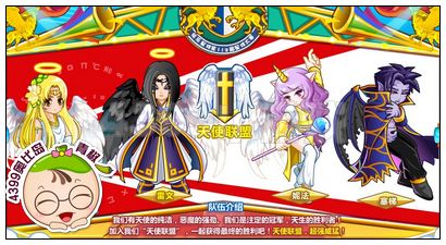奥比岛第112届星际大赛参赛队伍介绍