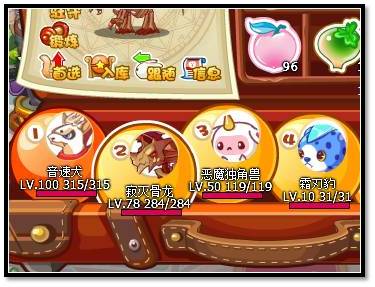 7.12小编心情 骨龙骨龙满级吧