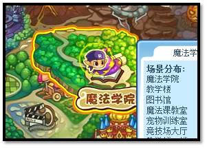 洛克王国海豹旗手怎么得 3周年庆 三周年庆