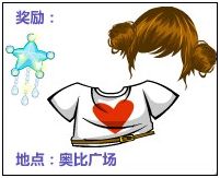 奥比岛112件超级绝版大集合