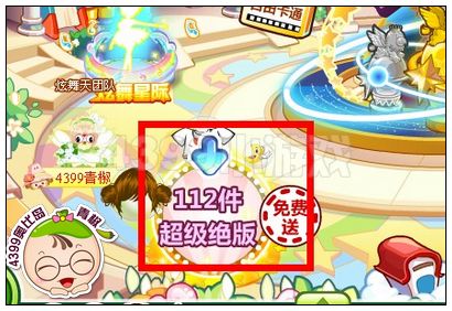 奥比岛112件超级绝版大集合