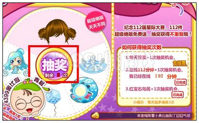 奥比岛112件超级绝版大集合