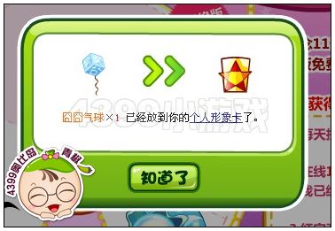 奥比岛112件超级绝版大集合