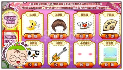 奥比岛112件超级绝版大集合