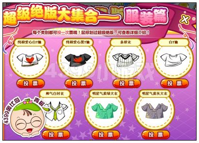 奥比岛112件超级绝版大集合
