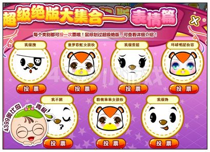 奥比岛112件超级绝版大集合