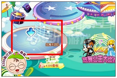 奥比岛炫舞公主大比拼