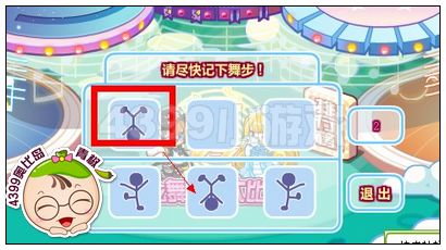奥比岛炫舞公主大比拼