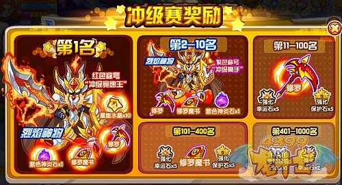 龙斗士召唤师武器修罗怎么得