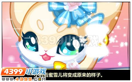 奥比岛星际大赛偶像之约