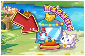 周年庆娃娃机