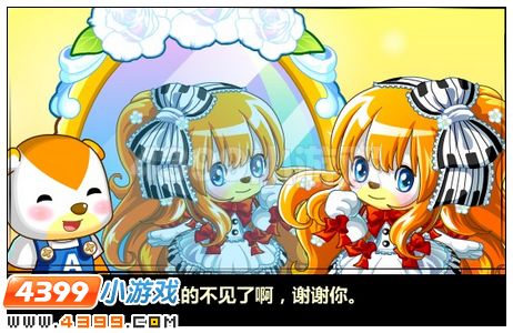 奥比岛星际大赛偶像之约