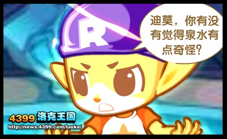 洛克王国光明凯旋