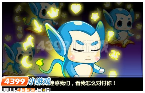 奥比岛看我的密语火眼金睛