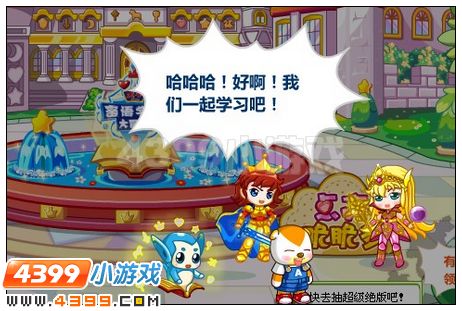 奥比岛看我的密语火眼金睛
