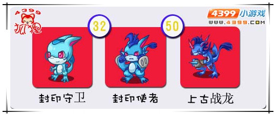 洛克王国上古战龙怎么得 上古战龙回归