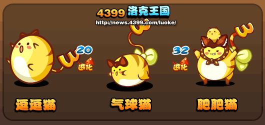 洛克王国肥肥猫怎么得 洛克王国肥肥猫回归