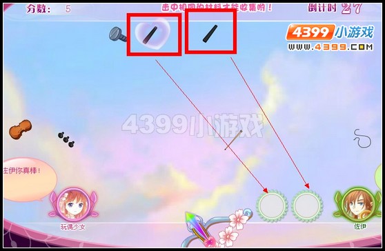 小花仙恋爱大作战