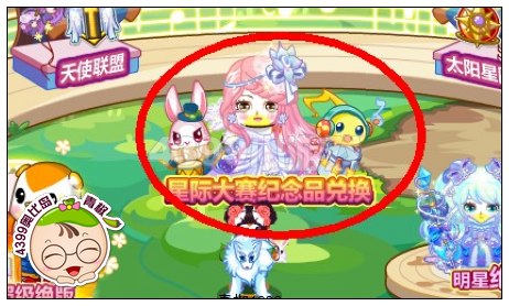 森林公园