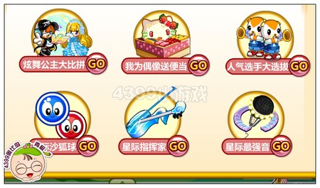 欢乐券怎么得