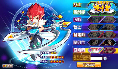龙斗士召唤师厉害吗 