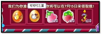 洛克们通过魔法学院进入教学楼，将会看到正中央有个大蛋糕。