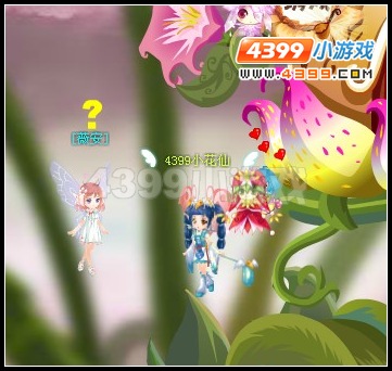 小花仙爱的丘比特