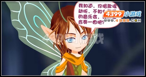 小花仙爱的丘比特