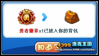 洛克王国哈尔皮埃掉落什么