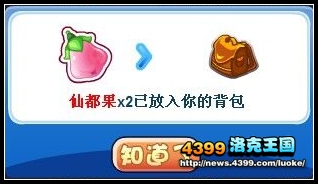 洛克王国克洛托掉落什么