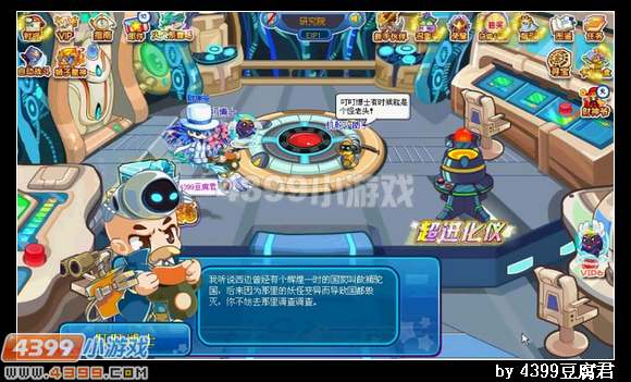 卡布西游冤家路窄