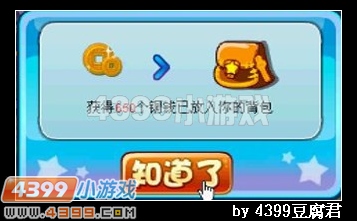 卡布西游冤家路窄