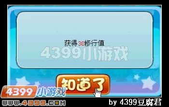 卡布西游冤家路窄
