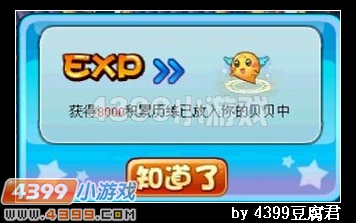 卡布西游冤家路窄