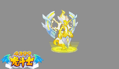 龙斗士幻光盾动态技能展示