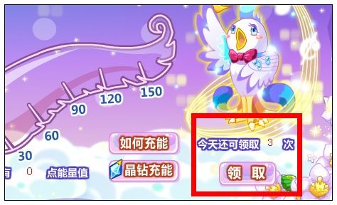 奥比岛天空之音幻音百灵鸟