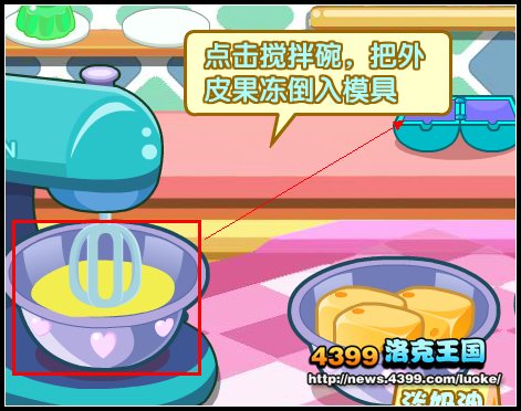 洛克王国笨NANA岛藏惊喜