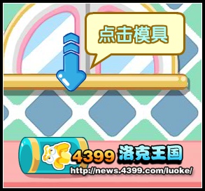 洛克王国笨NANA岛藏惊喜