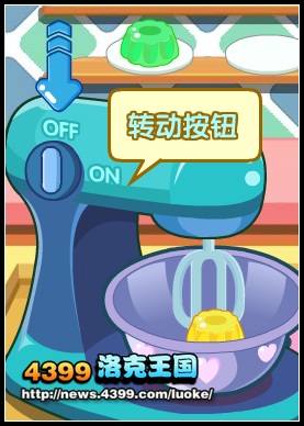洛克王国笨NANA岛藏惊喜