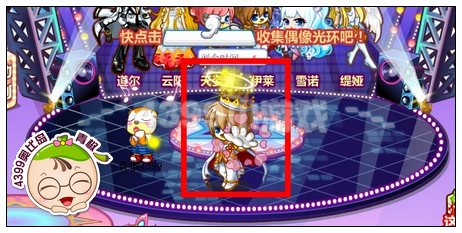 收集光芒