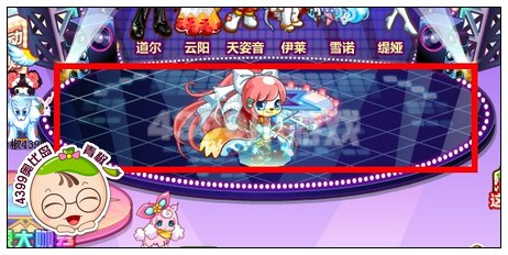 舞台