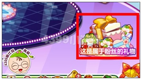 兑换奖励