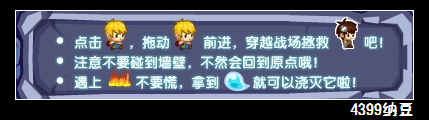 龙斗士穿越战场 海量奖励等你来拿