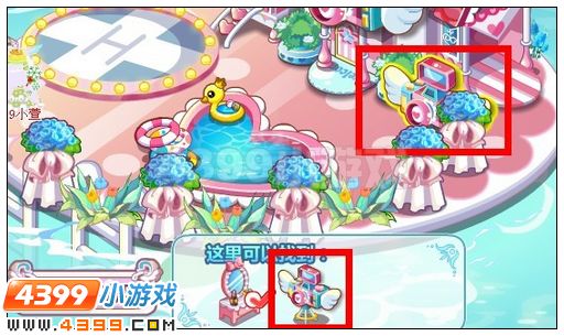 奥比岛夏日明星派对屋东西在哪 怎么找