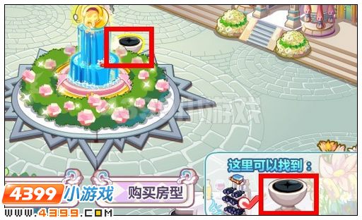 奥比岛友谊度假海滩东西在哪 怎么找