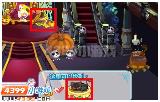 奥比岛暮光城堡东西在哪 怎么找
