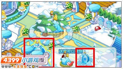 奥比岛冰雪城堡东西在哪 怎么找