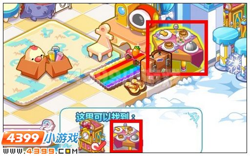 奥比岛冰雪城堡东西在哪 怎么找