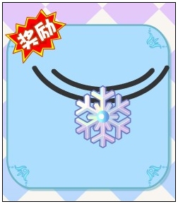 奥比岛冰雪城堡东西在哪 怎么找