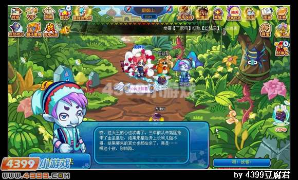卡布西游固疾之因